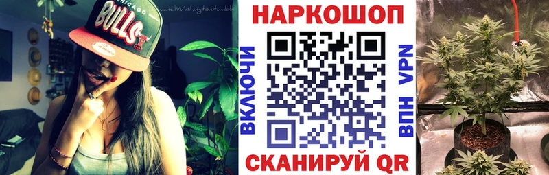 Купить наркотики сайты Советск СОЛЬ  ГАШ  КОКАИН 