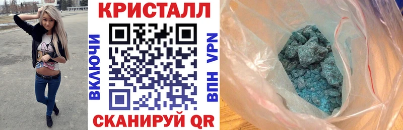 где купить наркоту  MEGA зеркало  Amphetamine VHQ  Советск 