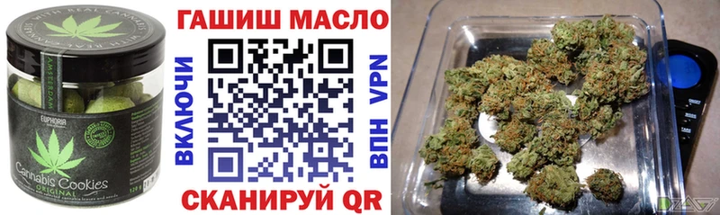 сколько стоит  Советск  Canna-Cookies конопля 