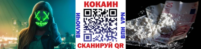 купить закладку  Советск  Кокаин Боливия 