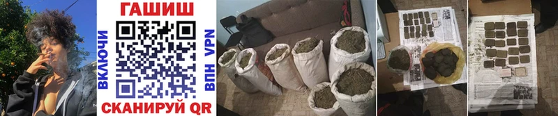 ГАШ Cannabis  Советск 
