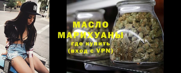 наркотики Армянск