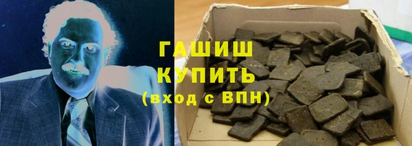 мефедрон мука Арсеньев