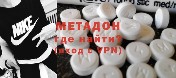 бутират Аркадак