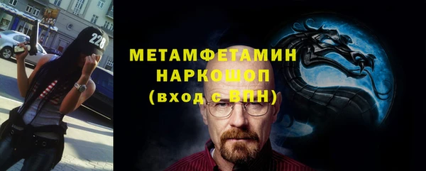 наркотики Армянск