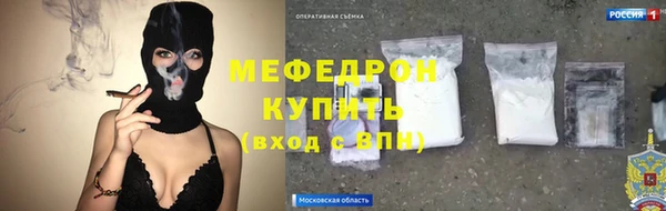 бутират Аркадак