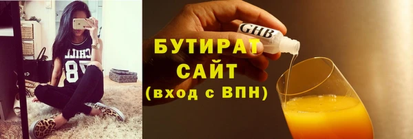 наркотики Армянск