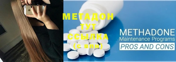 мефедрон мука Арсеньев