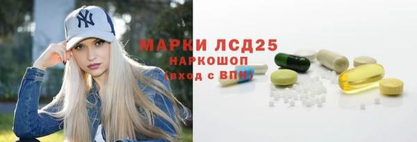 наркотики Армянск