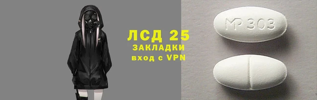 наркотики Армянск