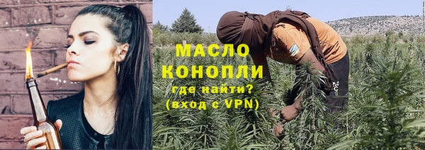 наркотики Армянск