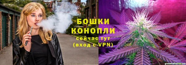 наркотики Армянск