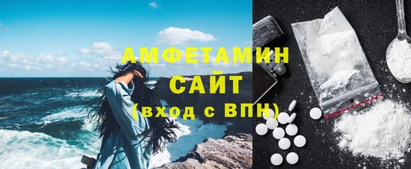 мефедрон мука Арсеньев