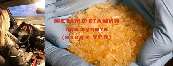 наркотики Армянск