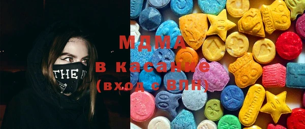 мефедрон мука Арсеньев