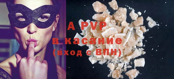 наркотики Армянск