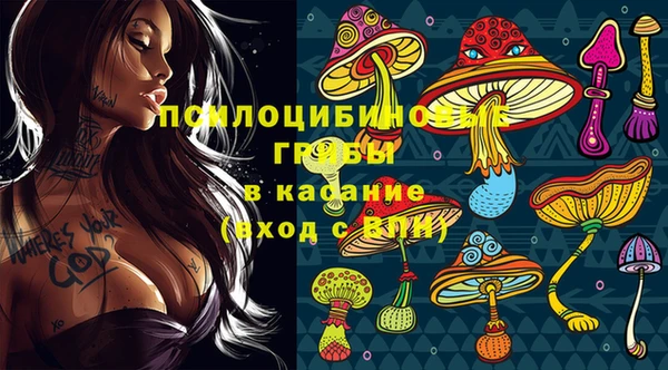мефедрон мука Арсеньев