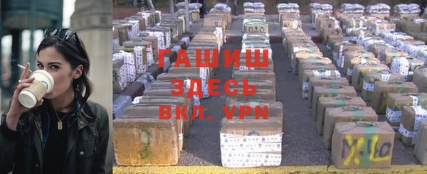 наркотики Армянск