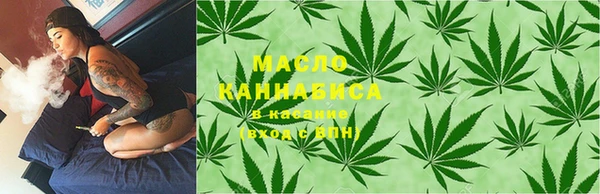 бутират Аркадак