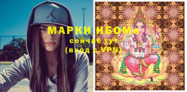 бутират Аркадак