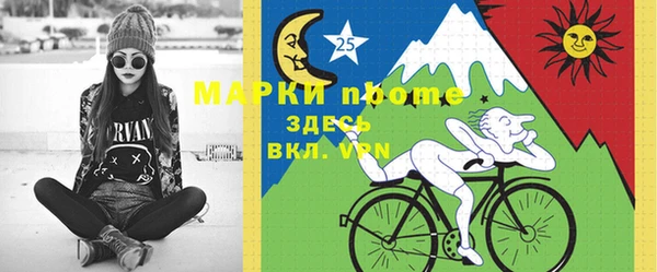 мефедрон мука Арсеньев