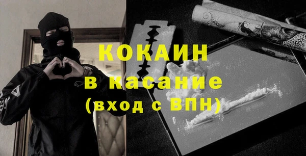наркотики Армянск