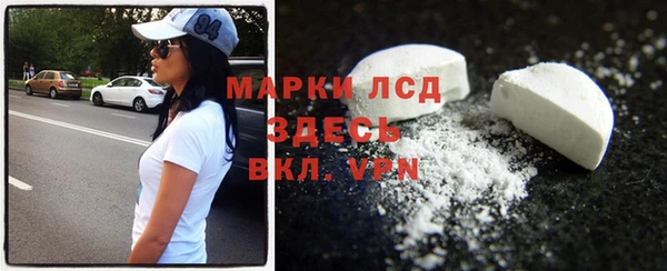бутират Аркадак