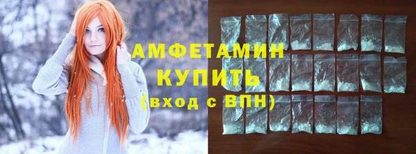 мефедрон мука Арсеньев