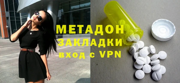 мефедрон мука Арсеньев