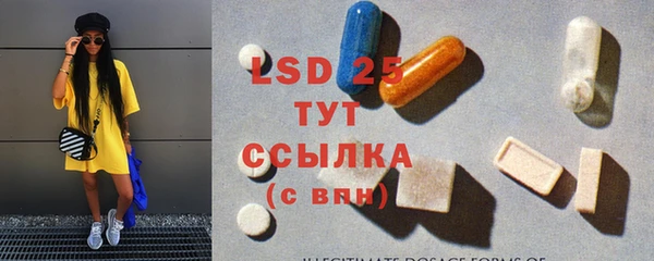 бутират Аркадак
