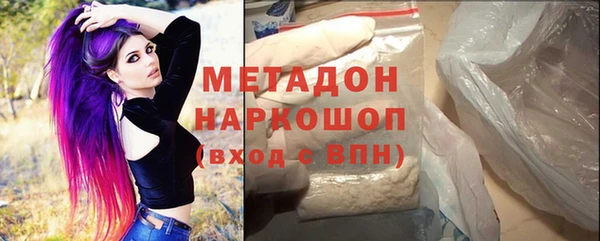 бутират Аркадак
