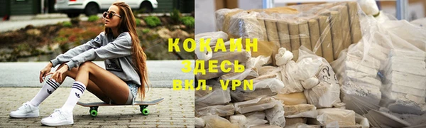 бутират Аркадак