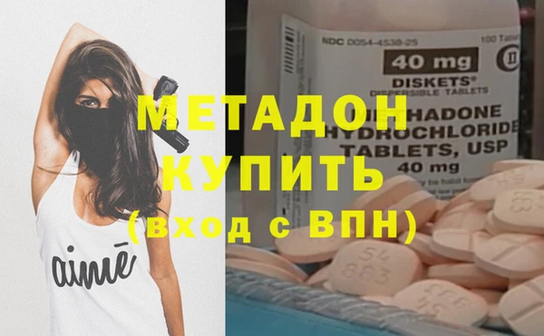 наркотики Армянск
