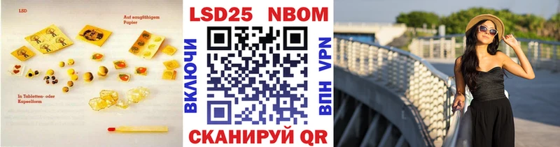 ЛСД экстази кислота наркота Советск