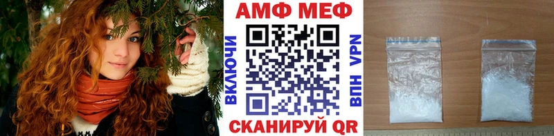 Первитин витя блэк спрут ссылки Советск