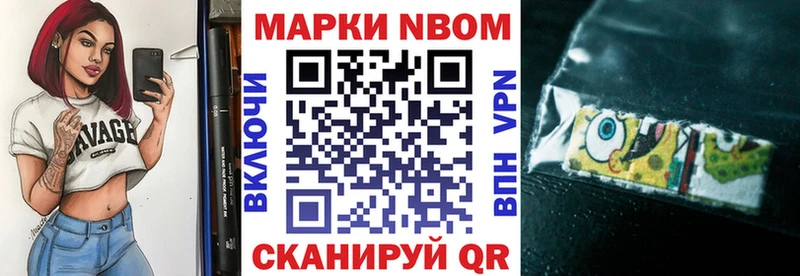 как найти наркотики  Советск  Марки 25I-NBOMe 1,5мг 