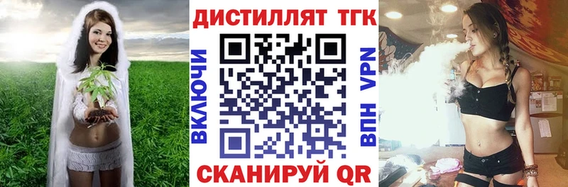 мориарти Telegram  наркота  hydra маркетплейс  Советск  Дистиллят ТГК Wax 