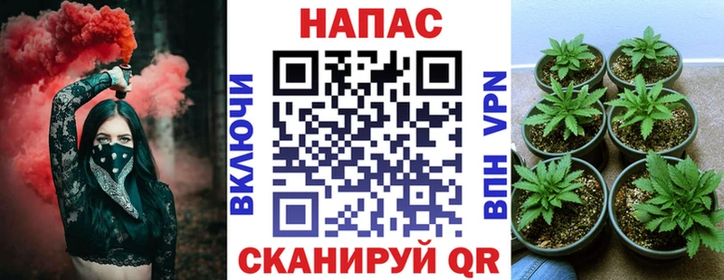 Каннабис AK-47 Советск